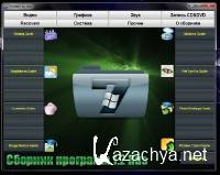 �������  ������� �������� v.1.2 Portable