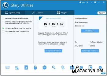 Glary Utilities Pro 5.8.0.15 Final DC 22.09.2014 ML/RUS