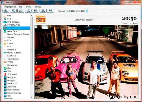 Short-TV 3.5 + Portable-��� ���������� ���� � ����� ���������