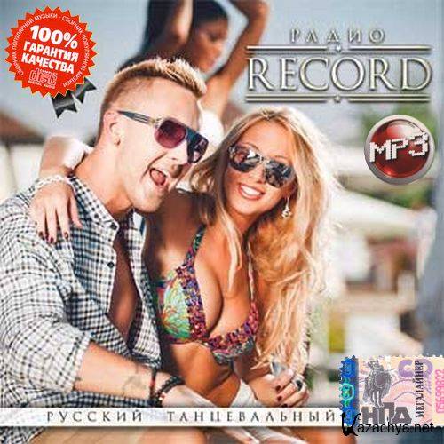 Радио Record. Русский танцевальный хит (2014) 
