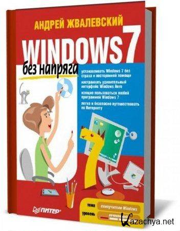  Windows Vista    (PDF) 
