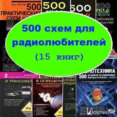 500   .   15  (1998-2013) PDF + CD
