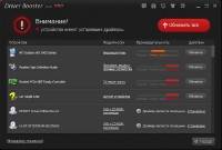IObit Driver Booster PRO 1.5.1.2 (ML/RUS) Portable