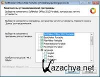 SoftMaker Office 2012.694 Standard Portable