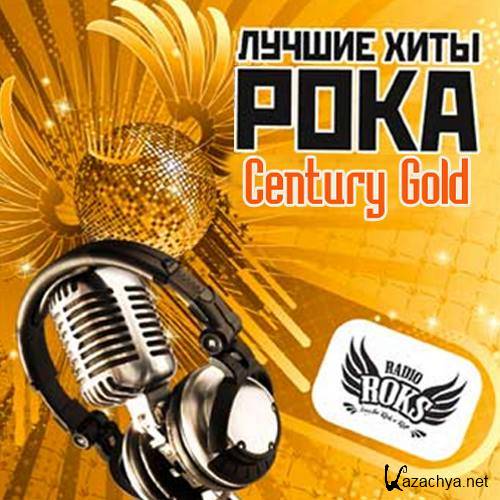 Century Gold.    (2014) 