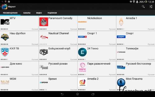 SPB TV 3.3.4  Android -    