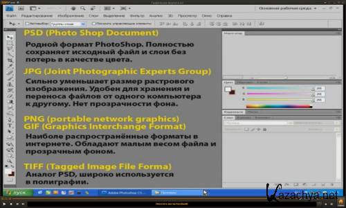  ��������� ������� ����������� �������