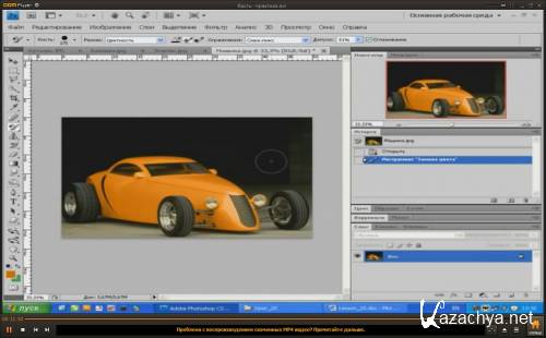  ��������� ������� ����� - ��������