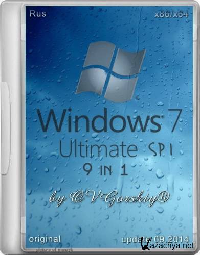 Windows 7 SP1 x86/x64 RUS Original 9in1 Update 09.2014 by OVGorskiy