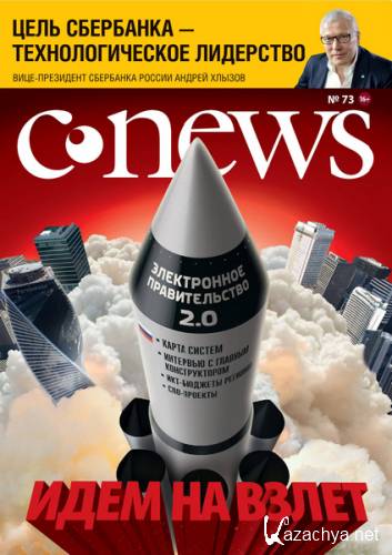 CNews 73 (2014)