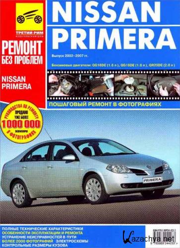 Nissan Primera.  2002-2007 .   ,    