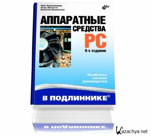    PC (PDF) 