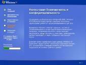 Windows WinStyle Asp edition XP SP3 DVD Service 04.10.2014 (86/RUS)