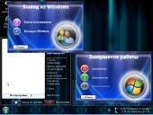 Windows WinStyle Asp edition XP SP3 DVD Service 04.10.2014 (86/RUS)