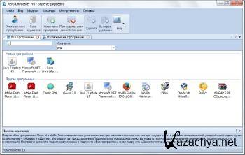 Revo Uninstaller Pro 3.1.1 DC 04.10.2014 ML/RUS