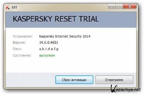 Kaspersky Reset Trial 4.0.0.22 (2014) PC