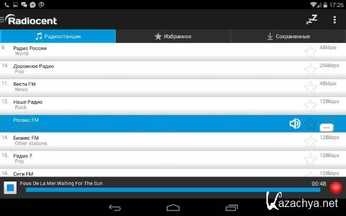 RadioCent онлайн радио 2.18 Android RadioCent онлайн радио 2.18 Android