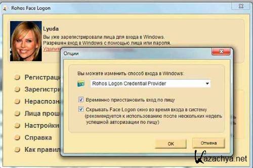 Rohos Face Logon 2.9.8 -    Windows  Web-