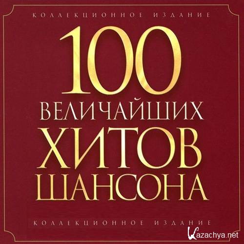 100    3 (2014) 
