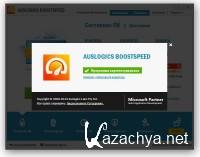 AusLogics BoostSpeed 7.4.0.0 Premium RePack Portabl 2014 (RUS/ENG)