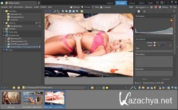 Zoner Photo Studio Pro 17.0.1.4 ENG