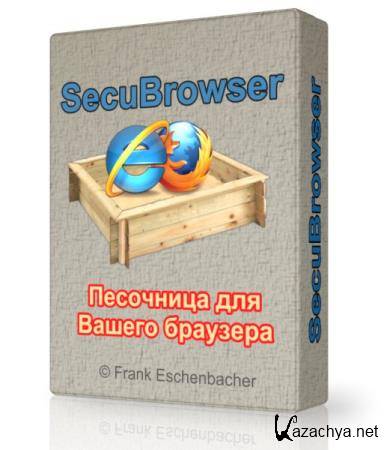 SecuBrowser 1.0.7.0