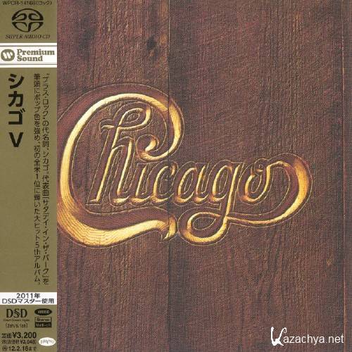 Chicago - Chicago V (1972) SACD-R [PS3 ISO] 2.0+5.1