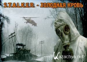 S.T.A.L.K.E.R.:   -   [v1.5.10] (2014/Rus/Rus/Mod)