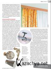 ������������ & ������ (�38, �������� / 2014)