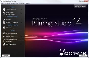 Ashampoo Burning Studio 14.0.9.8 Rus Portable by SamDel