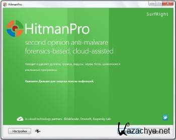 HitmanPro 3.7.9 Build 232 ML/RUS HitmanPro 3.7.9 Build 232 ML/RUS