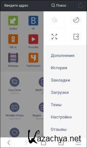 UC Browser V10.0.0.488