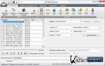 AVS Audio Converter 7.3.1.535 ML/RUS