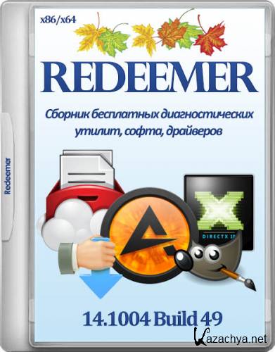 Redeemer Live DVD v.14.1004 Build 49 (x86/x64/RUS/2014)