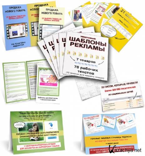 ������������� � �������������� - VIP ������ (2014)