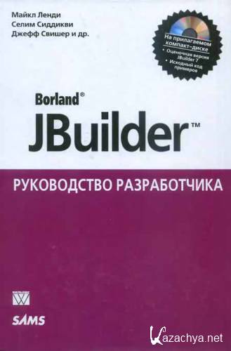 Borland JBuilder.  