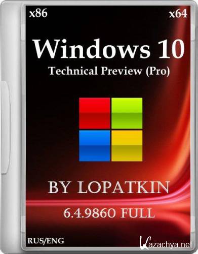 Windows 10 Technical Preview (Pro) 6.4.9860 FULL by Lopatkin (x86|x64|RUS|ENG)