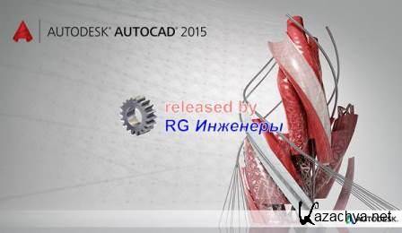 Autodesk AutoCAD LT 2015 [x86-x64] (2014)