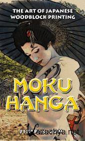 Moku Hanga v1.25