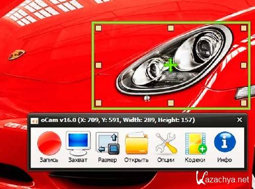 oCam Screen Recorder 39.0.0 + RePack + Portable -    