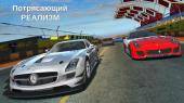 GT Racing 2: The Real Car Exp 1.4