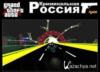 Grand Theft Auto IV: Criminal Russia - Apocalypse (2008-2014/Rus/Eng/RePack  Alpine)