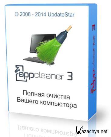 AppCleaner 3.0.5400.21128