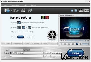 Tipard Video Converter Platinum 6.2.28 + Rus