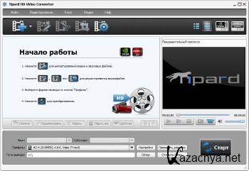 Tipard HD Video Converter 7.1.52 + Rus