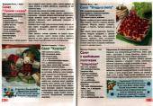 Золотая коллекция рецептов. Красивые и вкусные блюда к году Козы (№119, ноябрь / 2014) Золотая коллекция рецептов. Красивые и вкусные блюда к году Козы (№119, ноябрь / 2014)