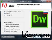  Adobe Dreamweaver CC 2014 14.0 Build 6733