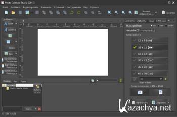 Mojosoft Photo Calendar Studio 2015 1.18 ML/RUS