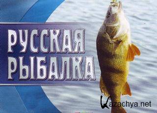 ������� ������� 3: Bear Edition [v3.0.0.5] (2013/Rus/RePack �� Alpine)