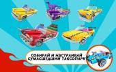 Crazy Taxi City Rush 1.3.0